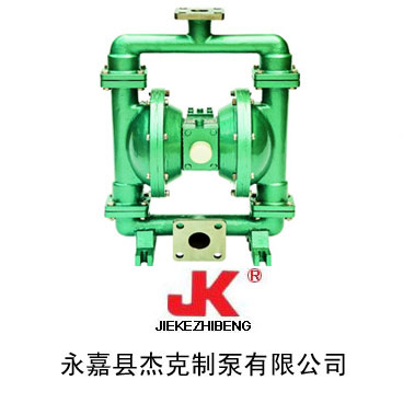 QBY系列氣動(dòng)隔膜泵